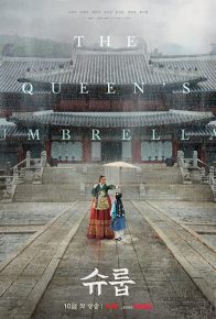سریال کره ای چتر ملکه The Queen's Umbrella 2022