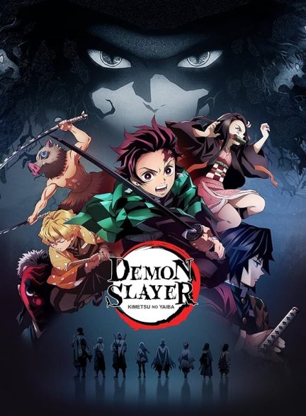 Demon Slayer: Kimetsu no Yaiba 2019 شیطان کش