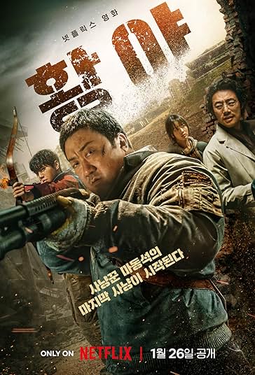 فیلم شکارچیان آخرالزمان Badland Hunters 2024 با دوبله فارسی