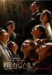 سریال کره ای پنت‌هاوس: جنگ در زندگی The Penthouse: War in Life