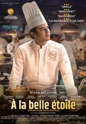 فیلم ستاره پیروزی Sugar and Stars 2023