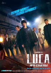 سریال کره ای L.U.C.A.: The Beginning