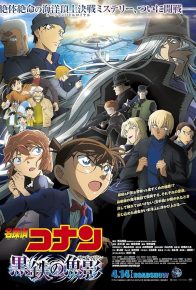 انیمه کارآگاه کانن: زیردریایی آهن سیاه Detective Conan: Black Iron Submarine 2023