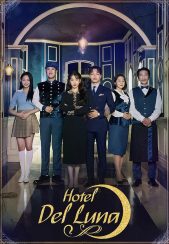 سریال کره ای Hotel Del Luna