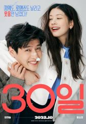 فیلم شروع دوباره عشق Love Reset 2023 با دوبله فارسی