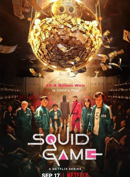 سریال کره ای بازی مرکب Squid Game 2021