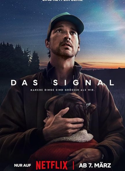 مینی سریال سیگنال The Signal 2024