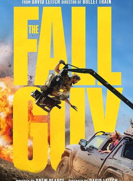 فیلم مرد ساده لوح The Fall Guy 2024