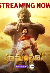 فیلم هانومان Hanu Man 2024