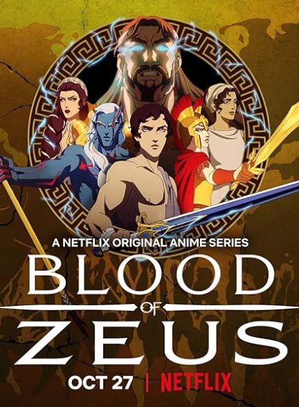 خون زئوس Blood of Zeus 2020