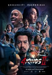 فیلم جنگ پادشاهان 2 4 Kings 2 2023