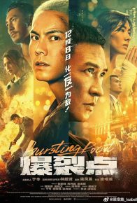 فیلم نقطه انفجار Bursting Point 2023