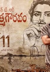 فیلم باند گوداواری Gangs of Godavari 2024