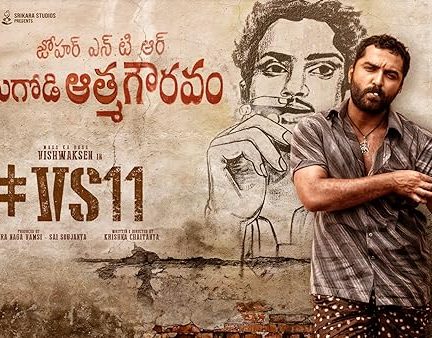 فیلم باند گوداواری Gangs of Godavari 2024