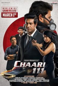 فیلم هندی جاسوس ناشی Chaari 111 2024
