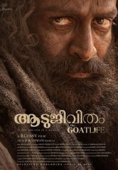 فیلم زندگی بزی The Goat Life 2024