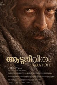 فیلم زندگی بزی The Goat Life 2024