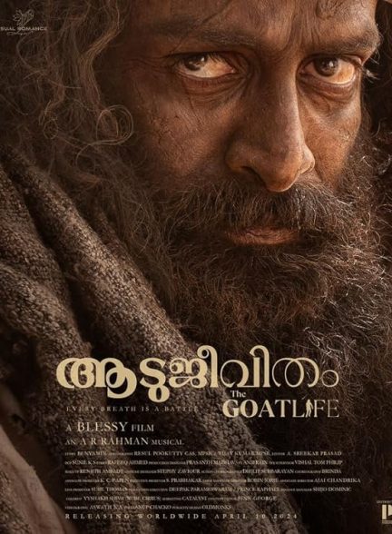 فیلم زندگی بزی The Goat Life 2024