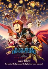 انیمه ماجراهای دیجیمون 2: آغاز Digimon Adventure 02: The Beginning 2023