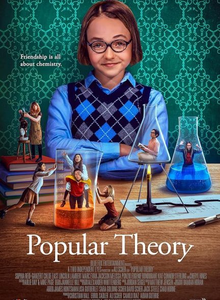 فیلم تئوری محبوب Popular Theory 2023