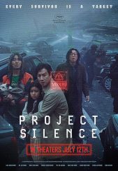فیلم پروژه سکوت Project Silence 2023