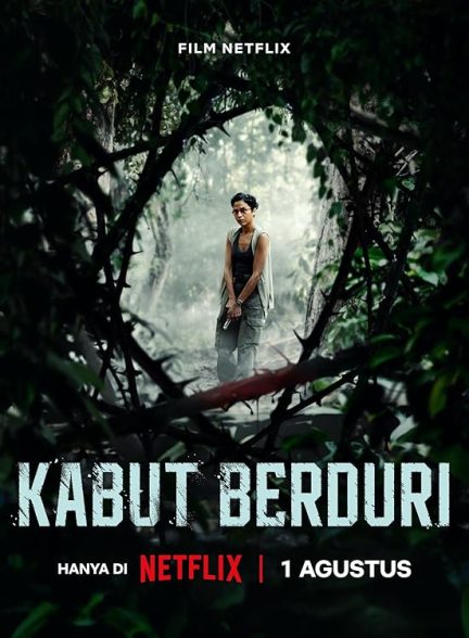 فیلم مه بی حد و مرز Borderless Fog 2024
