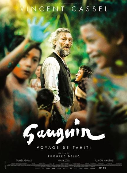 فیلم گوگن: سفری به تاهیتی Gauguin: Voyage to Tahiti 2017