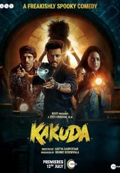 فیلم کاکودا Kakuda 2024