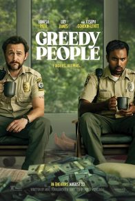 فیلم مردم حریص Greedy People 2024