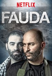 سریال آشوب Fauda