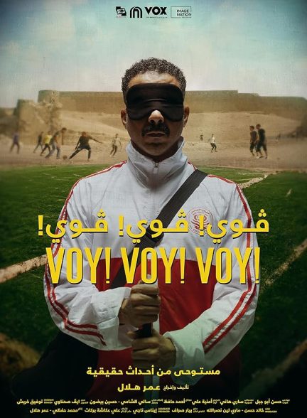 فیلم ووی! ووی! ووی! Voy! Voy! Voy! 2023