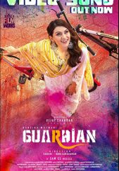 فیلم نگهبان Guardian 2024