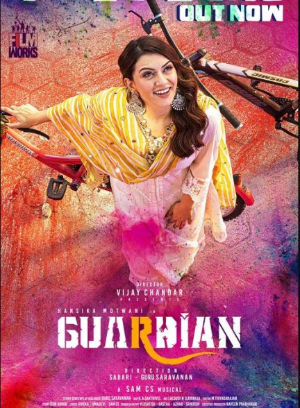 فیلم نگهبان Guardian 2024