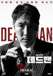 فیلم مرد مرده Dead Man 2024