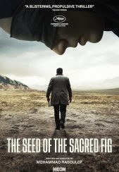 فیلم دانه‌ی انجیر معابد The Seed of the Sacred Fig 2024