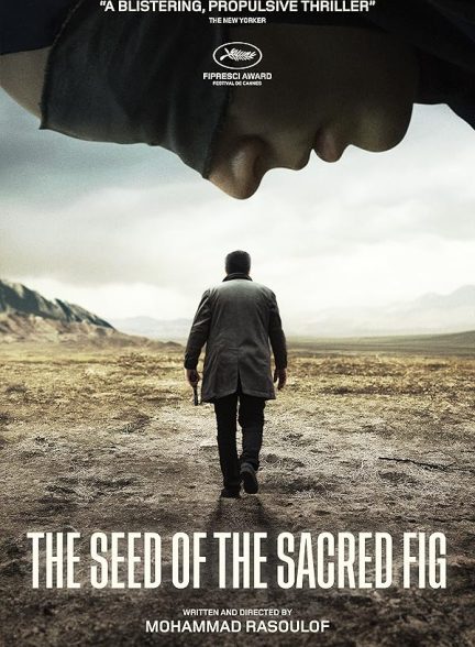 فیلم دانه‌ی انجیر معابد The Seed of the Sacred Fig 2024