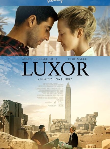 فیلم لوکسور Luxor 2020