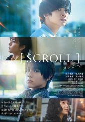 فیلم رد کردن Scroll 2023