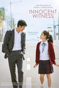 فیلم شاهد بیگناه Witness 2019