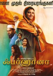 فیلم فرحانه Farhana 2023
