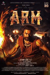 فیلم نگهبانان سرزمین A.R.M 2024