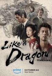 مینی سریال مثل یک اژدها: یاکوزا Like a Dragon: Yakuza 2024