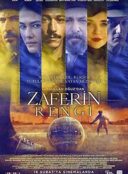 فیلم رنگ پیروزی Color of Victory 2024