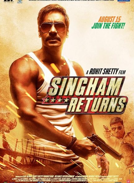 فیلم بازگشت سینگهام Singham Returns 2014
