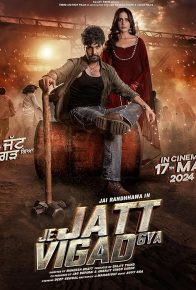 فیلم تغییر اساسی Je Jatt Vigarh Gya 2024