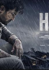 فیلم هیتلر Hitler 2024