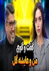 سریال ساعت صفر