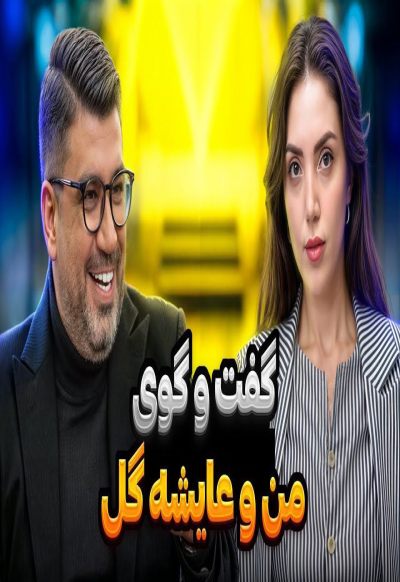 سریال ساعت صفر