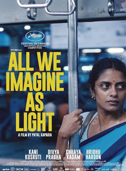 فیلم تمام آن‌‍چه نور می‌پنداریم All We Imagine as Light 2024