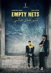 فیلم تورهای خالی Empty Nets 2023